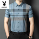 Playboy (PLAYBOY) high-end summer new mulberry silk short-sleeved shirt for men's iron-free anti-wrinkle business casual plaid half-sleeved shirt trend 15273 gray M 165