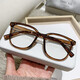 Midai frame anti-blue light flat-glass mirror without makeup artifact versatile men and women same style Internet celebrity anti-blue light glasses 15940 sand tea frame [glass box + mirror cloth] -600