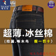 Woodpecker Men's Jeans Men's 2025 Summer New Thin Loose Straight-Legged Pants Ice Silk Pants Middle-aged Casual Long Pants Men 687 Black-Summer Style One Size 29 (Wait circumference 2 feet 2)