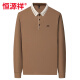 Camiseta Hengyuanxiang Camisa de manga larga para hombres para hombres 2025 Spring and Autumn Fino de mediana edad Camisa de la base de la solapa de mediana edad Autumn Top 16823 Light Green 2XL 180 [recomendado 155-170Jin [Jin equivale a 0.5 kg]]