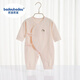 Croton Croton (Badoubadou) newborn baby Class A pure cotton spring and autumn single-layer base onesie suit for men and women autumn long-sleeved boneless harness 1283 single-layer straight-button one-piece blue 52cm 52