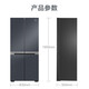 海尔（Haier）【五星旗舰】520L和悦系列超薄零嵌入十字对开门一级能效全空间保鲜干湿分储家用大容量电冰箱 【星光流影+594mm超薄+底置恒温保鲜科技】