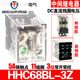 Xinling brand small intermediate relay HHC68BL-3Z HH53P-L MY3 DC DC24/12V with light independent relay DC DC24V