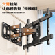 Behind the Scenes Hero 32-75-inch TV Stand Telescopic Rotating Wall Mount Suitable for TCL Thunderbird Skyworth Hisense Xiaomi and other TV stands