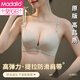 Bouton avant modal sous-vêtements en acier féminin en acier de soutien-gorge en forme de ventre en forme V Beau rassemblement arrière et anti-sac sans marques, soulèvement et rétractation de soutien-gorge, gris + gris 70a 32b, recommandé 80-95jin [Jin est égal à 0,5 kg] petit rassemblement mammaire