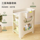 
HOBBY TREE Diaper Table Baby Care Table Multi-functional Massage Touch and Change Diaper Moving Newborn Bathtub Crib Children's Care Table-Cardamom Green