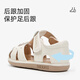 
Tylanis summer new baby girl baby toddler shoes non-slip soft sole bag head anti-kick baby parent-child sandals white/apricot color 23 suitable for foot length 14.3~14.7cm