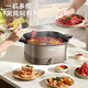 SUPOR (SUPOR) Elektrischer Hot Pot Micro Schnellkochtopf 6-Liger-Kapazität Elektrischer Wok Elektrisch-Kocher Elektrischer Heißtopf Multifunktionaler Pot Heißtopf Grill-Pot-Doppelschicht Nicht-Stick und Nicht-Paste-Bratpfanne 1800W Großer Feuerkraft 6L [2025 New H60FK983]