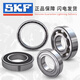 SKF斯凯孚6201 6202 6203 6204 6205 6206 6207ZZ/2RSH深沟球轴承 6201-2Z