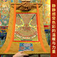 现货《莲师度母释迦阿弥陀佛唐卡》挂画家用玄关佛堂供奉画像装饰画1.3米 679释迦三十五尊（黄色装裱布）