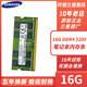 Samsung Original 16G Speicher DDR4 2400 2666 3200 32G Laptop 8G Memory Stick DDR4 Samsung Original 8GDDR4 Laptop 2400 MHz