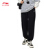 Li Ning leggings men's autumn simple and versatile leg-modifying loose sports casual pants genuine