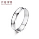Lukfook Jewelry platinum ring car flower pair ring platinum 950 solid couple men's ring wedding gift price No. 18 - about 4.77 grams