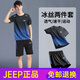 JEEP SPIRITJEEP Jeep Sports Set Men's Running Speed ​​Dry Clothes Summer Ice Silk T-shirt Short-sleeved Badminton Basketball Suit Men 9901 Black Gray M