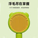 Dog hair removal comb, cat comb, dog hair cleaner, Teddy Bichon needle comb, fluffy comb, cat hair comb, yellow and pink bear self-cleaning comb, needle tooth protection beads