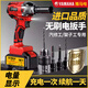 Xushansi bürstenloser großer Drehmoment Elektrischer Schraubenschlüssel Auto Reparatur Ladebafel Lithiumbatterie Schwere Auto Reparatur Auswirkung Starker Wind importiert Haushalt 3888H [Ein Strom und eine Ladung] 10