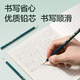 
Deli Classic Green Pole 10 2B Pencil Log Hexagonal Pencil Student Exam Sketch Drawing Pencil Writing Practice Writing Writing Gift HC826-2B Students' School Gift