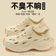 
Anshangfen thick-soled hole shoes for men in summer wear odor-proof and non-slip drive for all-inclusive outdoor beach wading sandals for men shallow coffee [anti-slip tire outsole] 42 standard code