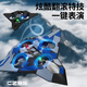 Kakaman Children's Toy Remote Control Plane 6-12 Years Old Boy Birthday Gift Drone Entry-Level Foam Fighter for Primary School Students Sixth Generation Aircraft Blue Crash-Resistant-Single Power-Gift Box 7-14 Years Old Boys and Girls Children's Gifts