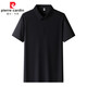 Pierre Cardin (Pierre Cardin) Polo à séchage rapide au sol perlé pour hommes de glace à la glace de glace pour glace à manches courtes à manches courtes à manches courte