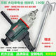 Wasserbohrgerät Mischbohrer 120c Wasserbohrer Rig 168a Mischung Pulver Pulver Handheld -Mischmaschine Kaibang 6198+Shuangshan 3000W kostenloser Schalter