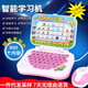 Children's early education mouse learning machine Children's smart Chinese and English point reading machine Tablet computer story puzzle toy Small folding learning machine (002)