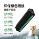 奔图（PANTUM）PD-216原装硒鼓 适用M6212W墨盒P2207W P2208W M6207W M6208W粉盒M6205NW/P2215W打印机碳粉盒