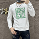 
Valentino Orlandi (Valentino Orlandi) Clothes Comfortable New Round Neck Slim Men's Sweatshirt 2024 Fall New Versatile Printed Versatile Top T6176 Orange M