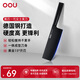 OOU黑刃一代女士菜刀家用锋利抗菌刀具厨房厨刀切菜刀切片刀厨师专用