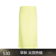JNBY / JIANGNAN BUDDY Spring and Automn Jupe Commutation Style Couleur Couleur Solie Élastique As Tableau Soft Soft Umbrel Jirt 5O3D12590 740 / jaune clair S