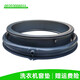 初构想XQG80-BD14756GU1/N-B12288-B1228适用海尔洗衣机门封密封圈窗垫 3号601L