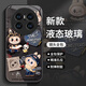 30E Shell Rabub Glass Huawei Mate70 Case Case Mobile Phore Mate60pro Sense M50 серия серии All-Inclusive Glass MT40, 30E Shell Anti-Fall Mata60pro + [NM15696 Seat Seat] Silicone Soft Shell + Bracelet без верхней пленки Huawei Mate 40