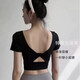 Summer yoga sports tops for women with chest pads, Pilates training, running fitness clothes, back breathable hollow T-shirts J5#pink L recommended 111-124Jin Jin equals 0.5kg
