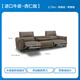 Lezhibao Lazboy en cuir art canapé salon zéro contre le mur renversé 2025 Nouvelle fonction électrique Sunset Avenue 677 Amond Café 2,75 m gros 3 personnes Double ceinture électrique renversée