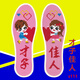 Chaomengcheng new animal pattern cross-stitch insole with needle and thread semi-finished festive style 1278 Fengge Luanwu size 36