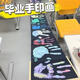 
Grade collection organ print palm handprint drawing growth memorial book sixth grade folding memorial book couples graduation season pigments can be washed all students. Universal model [48 handprints can be printed] length about 3887mm, give 12 colors acrylic paint + 2 brushes + gilded pen