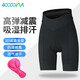 40,000 kilometers summer cycling pants shorts for men and women mountain bike road bike cycling pants sponge pad women's L