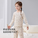 Babylove Baby Girl Split Swein Rats Award Spring y Autumn Cotton Pure Algody Home Ropa de otoño