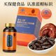 
Lei Yunshang Organic Break-Blocking Ganoderma Lucidum Spore Powder Capsules*6 Immunity Enhancement Health Nutritional Supplements Give Elder Birthday Gifts