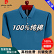 皮尔卡丹（pierre cardin）纯棉T恤夏季时尚短袖t恤翻领上衣宽松薄款爸爸透气Polo衫有口袋 深蓝6636 M 165建议90-115斤穿