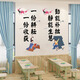 Class culture slogans in the future you will be inspirational school classroom layout decoration elementary school celebrity quote wall sticker holder SY6167 vertical wind is coming [New imposition spacing large