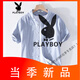 Playboy (Playboy) Camisa a rayas para hombres Manija corta Summer suelta delgada japonesa casual Camisa de algodón puro ropa de verano 9721 negro l 115jin [Jin equivale a 0.5 kg] sobre