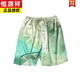 
Hengyuanxiang summer loose silk pajama pants men's beach pants pure mulberry silk five-point shorts casual home women's large-size pants 14079 satin single size 115-165Jin [Jin equals 0.5 kg] picture color