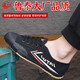 LUTAI LUTAI ZAPATOS MENOS SPORT SPORTS Football Autumn Running Martial Arts Zapatos Versátiles High School Examen de ingreso Track and Field Training Military Shoes Breatable Blanco 25