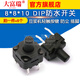 Dafuri 8*8*10 waterproof DIP waterproof switch soymilk maker touch button dustproof micro-switch pins (5 pcs) default
