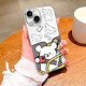 XMSJ情侣开车小狗适用苹果16promax手机壳iPhone15坐车小米14狗狗13卡 Y1585坐车白狗-古董白瞳眼液态 其它型号联系客服备注