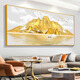 Zoci zurück gegen Jinshan Wanddekoration Malerei Wohnzimmer High-End-Atmosphäre Rizhao Jinshan Wohnzimmer Sofa Hintergrund Wand Landschaftsmalerei