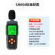 Xima noise meter decibel meter high-precision handheld noise tester environmental sound meter SH804