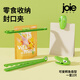 JOIE MSC sealing clip food clip food sealing clip moisture-proof clip creative crocodile snack sealing clip crocodile long sealing clip 2 pieces