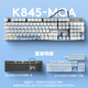 Logitech K845 Mechanische Tastatur Backstreuit Kabeltastaturspiel E-Sporttastatur Tee Green und Rotachse Keyboard DIY Keycap Office-Tastatur und Maus-Set in voller Größe 104 Tastatur K845-Ice Cream Bärenschlüsselkap Teespindle